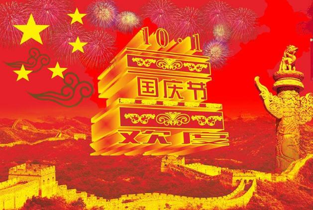 Aviso do feriado do Dia Nacional da China